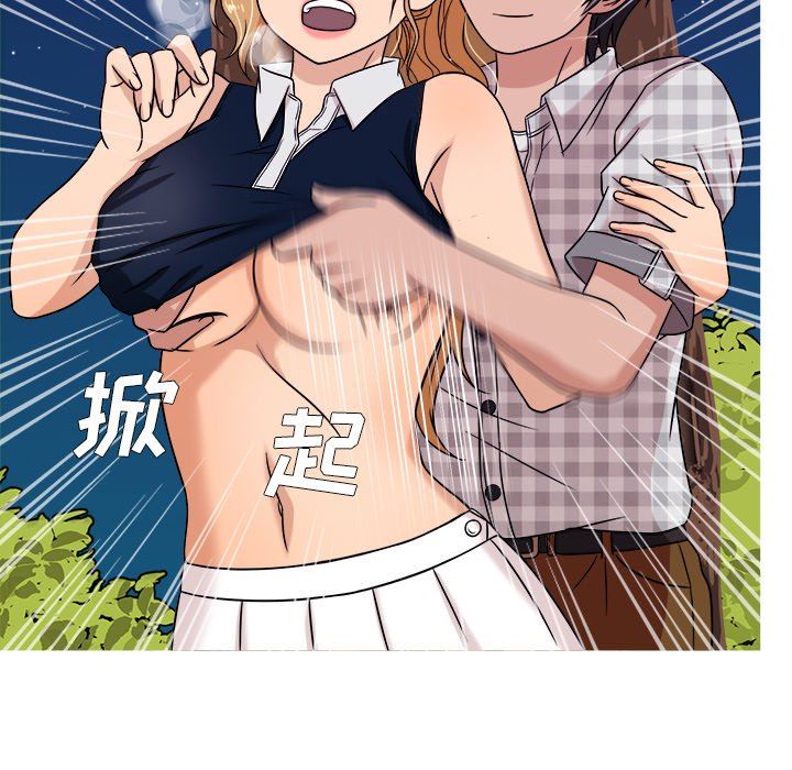[韩国漫画] 胜基的秘密基地 爱情,巨乳大奶#[133P]-34