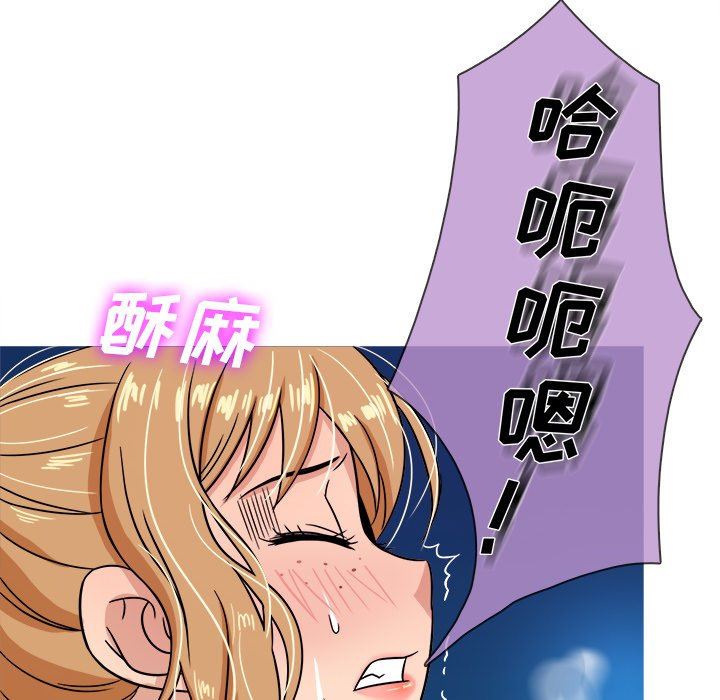 [韩国漫画] 胜基的秘密基地 爱情,巨乳大奶#[133P]-43