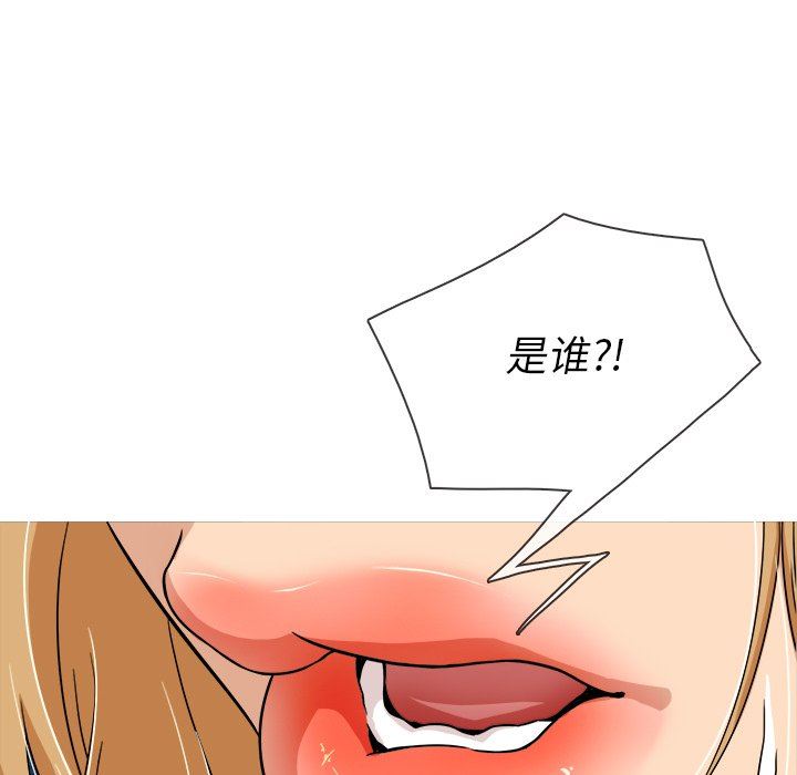 [韩国漫画] 胜基的秘密基地 爱情,巨乳大奶#[133P]-5