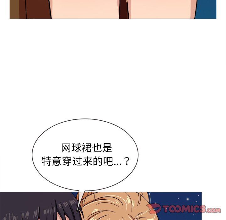 [韩国漫画] 胜基的秘密基地 爱情,巨乳大奶#[133P]-51