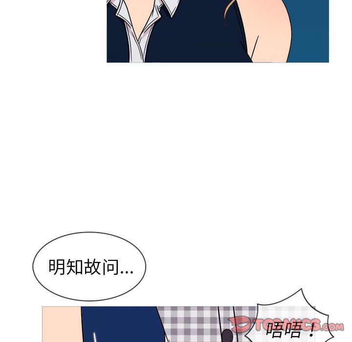 [韩国漫画] 胜基的秘密基地 爱情,巨乳大奶#[133P]-54