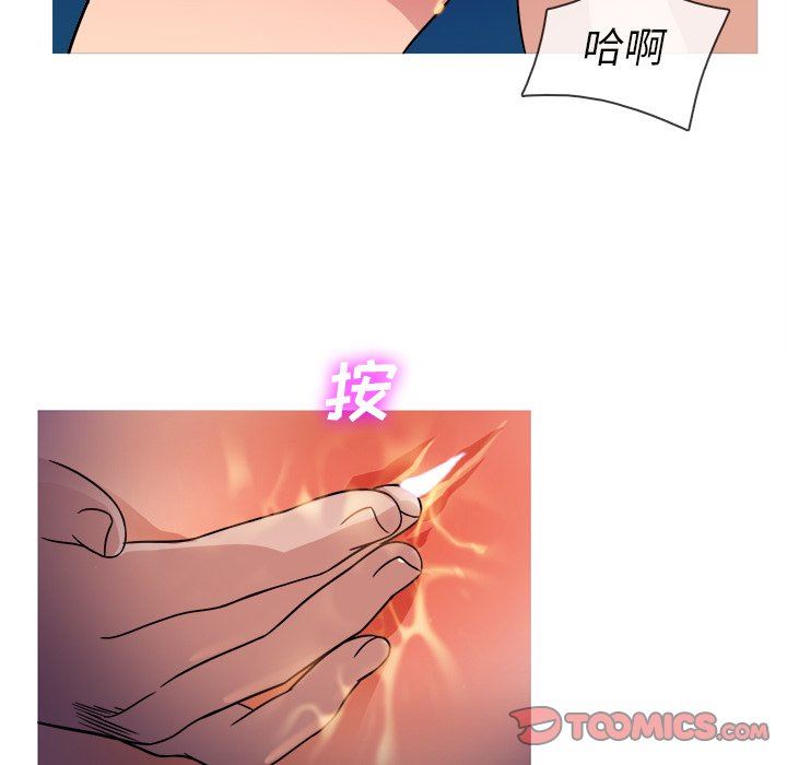 [韩国漫画] 胜基的秘密基地 爱情,巨乳大奶#[133P]-57