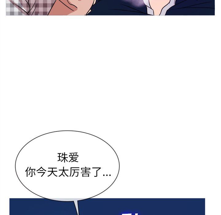 [韩国漫画] 胜基的秘密基地 爱情,巨乳大奶#[133P]-67
