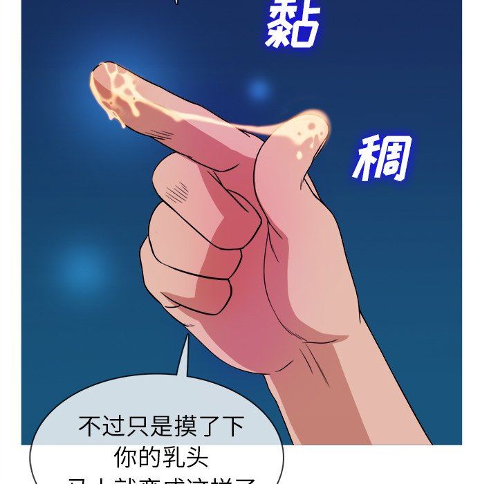 [韩国漫画] 胜基的秘密基地 爱情,巨乳大奶#[133P]-68