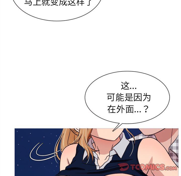 [韩国漫画] 胜基的秘密基地 爱情,巨乳大奶#[133P]-69