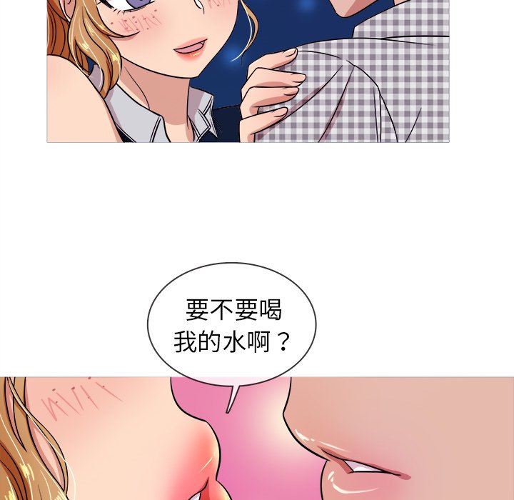 [韩国漫画] 胜基的秘密基地 爱情,巨乳大奶#[133P]-74