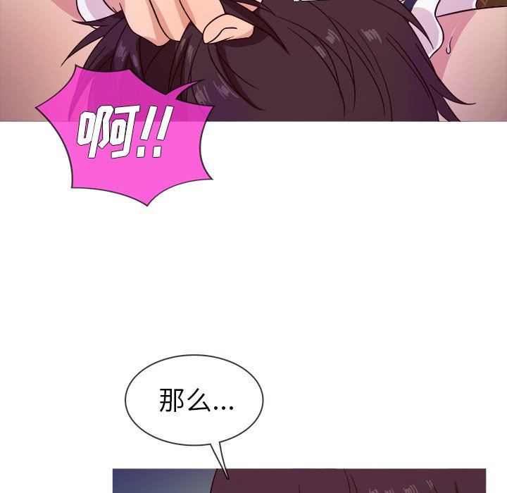 [韩国漫画] 胜基的秘密基地 爱情,巨乳大奶#[133P]-82