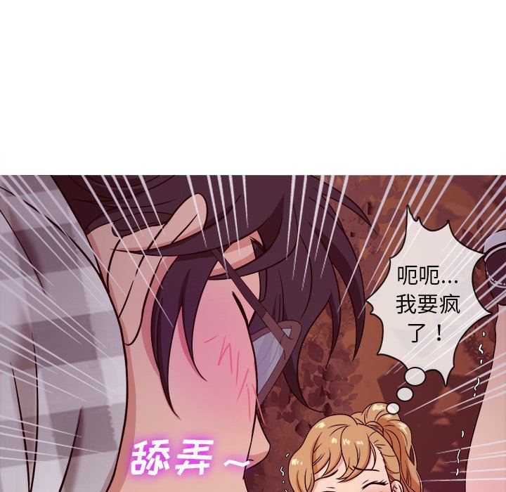 [韩国漫画] 胜基的秘密基地 爱情,巨乳大奶#[133P]-89