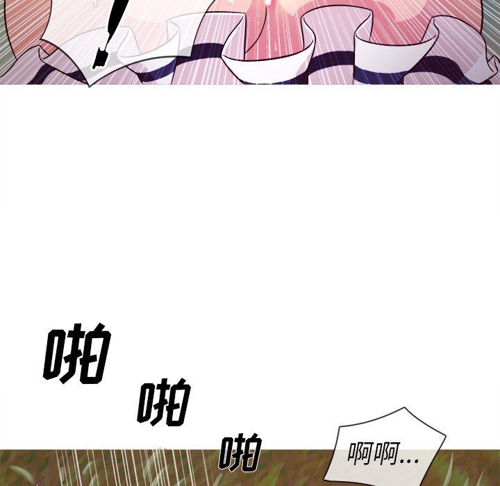 [韩国漫画] 胜基的秘密基地 爱情,巨乳大奶#[133P]-94