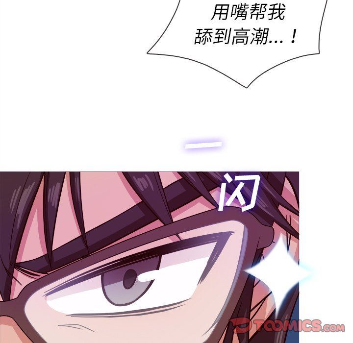 [韩国漫画] 胜基的秘密基地 爱情,巨乳大奶#[133P]-96