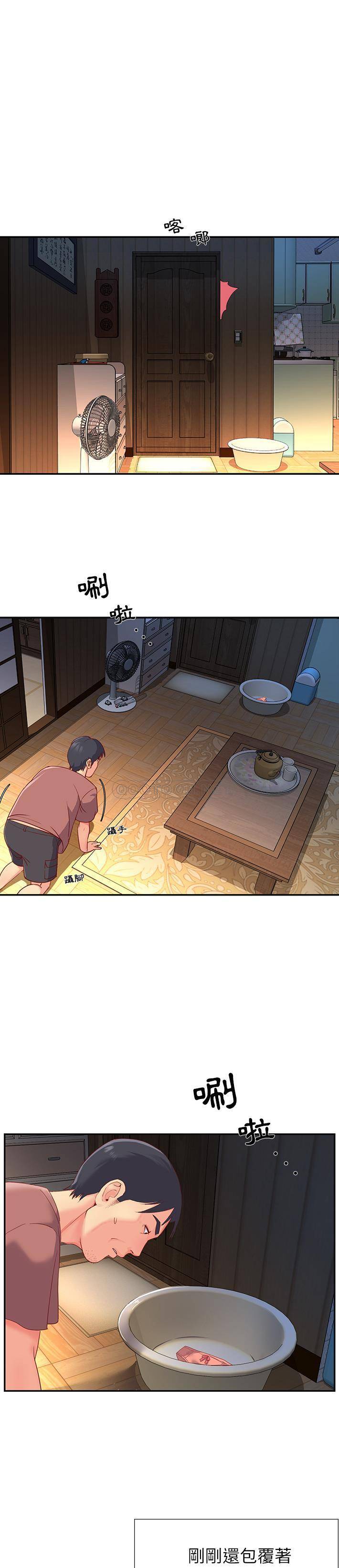 [韩国漫画] 天真姐妹花 乱伦, 不伦#[21P]-13