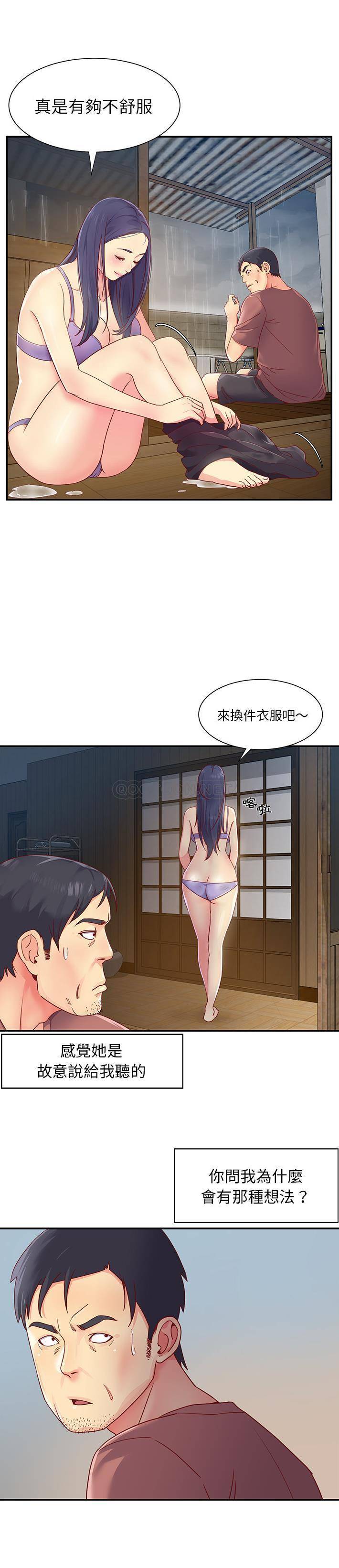 [韩国漫画] 天真姐妹花 乱伦, 不伦#[21P]-5