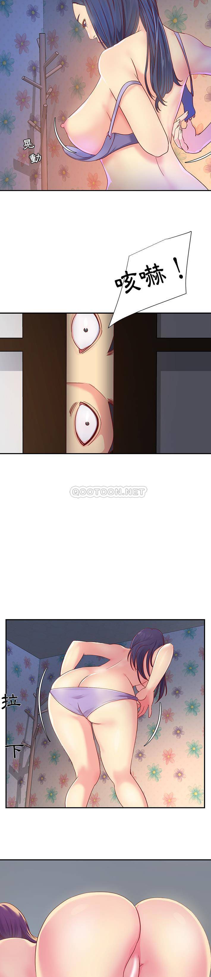 [韩国漫画] 天真姐妹花 乱伦, 不伦#[21P]-7