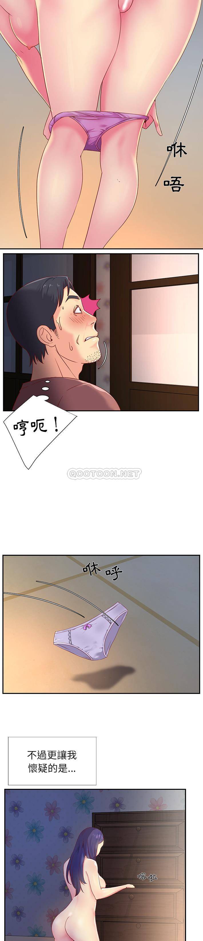 [韩国漫画] 天真姐妹花 乱伦, 不伦#[21P]-8