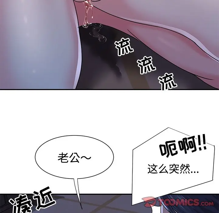 [韩国漫画] 天真姐妹花 乱伦, 不伦#[98P]-26