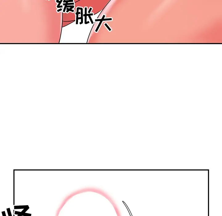 [韩国漫画] 天真姐妹花 乱伦, 不伦#[98P]-32