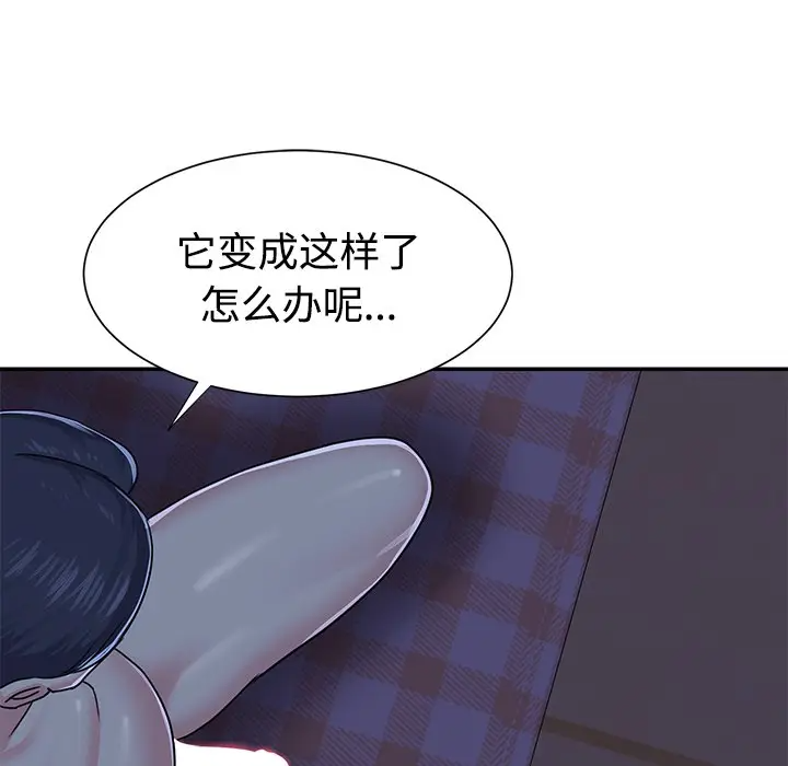 [韩国漫画] 天真姐妹花 乱伦, 不伦#[98P]-5