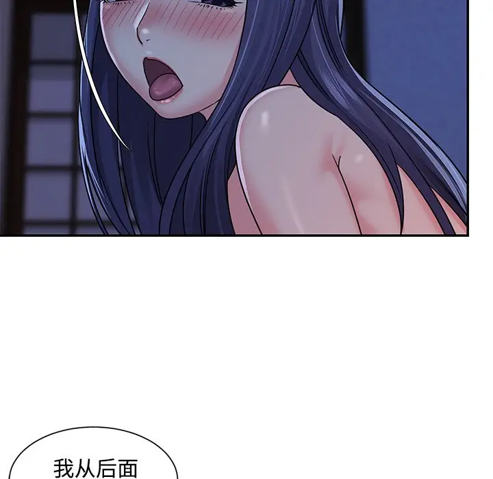 [韩国漫画] 天真姐妹花 乱伦, 不伦#[98P]-53