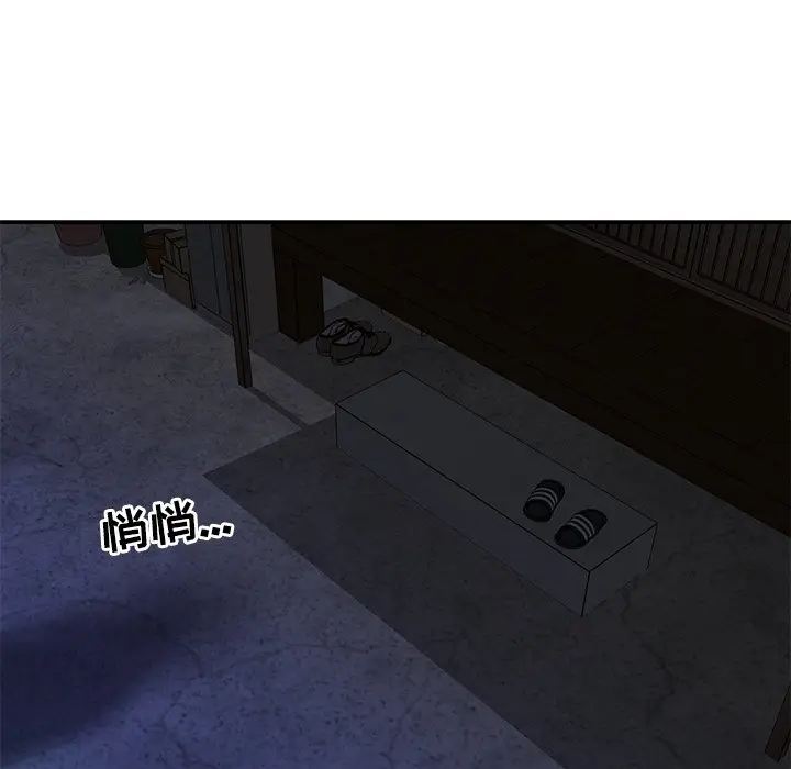 [韩国漫画] 天真姐妹花 乱伦, 不伦#[98P]-81