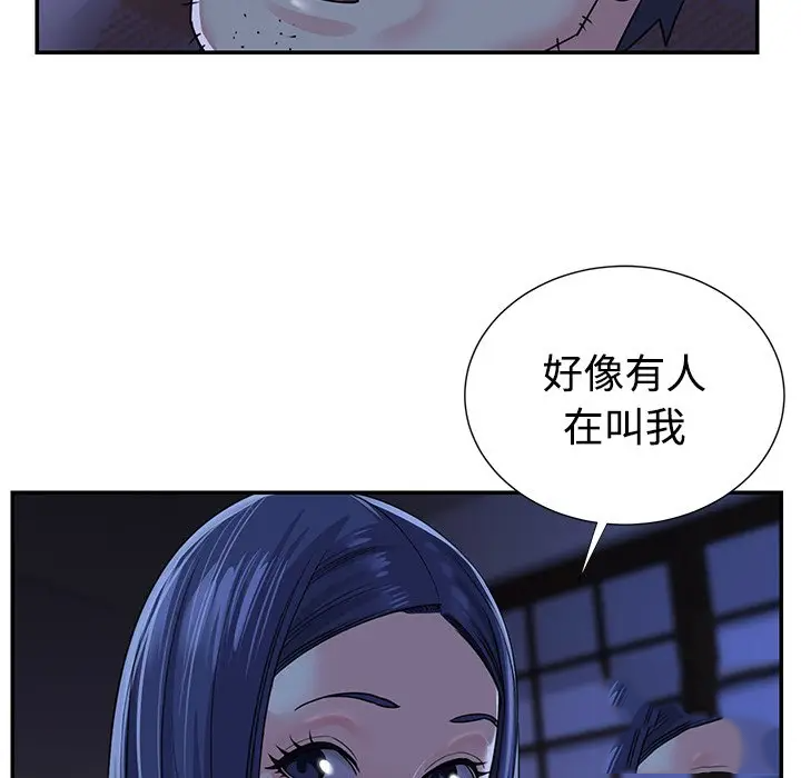 [韩国漫画] 天真姐妹花 乱伦, 不伦#[98P]-89
