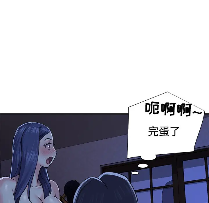 [韩国漫画] 天真姐妹花 乱伦, 不伦#[98P]-95