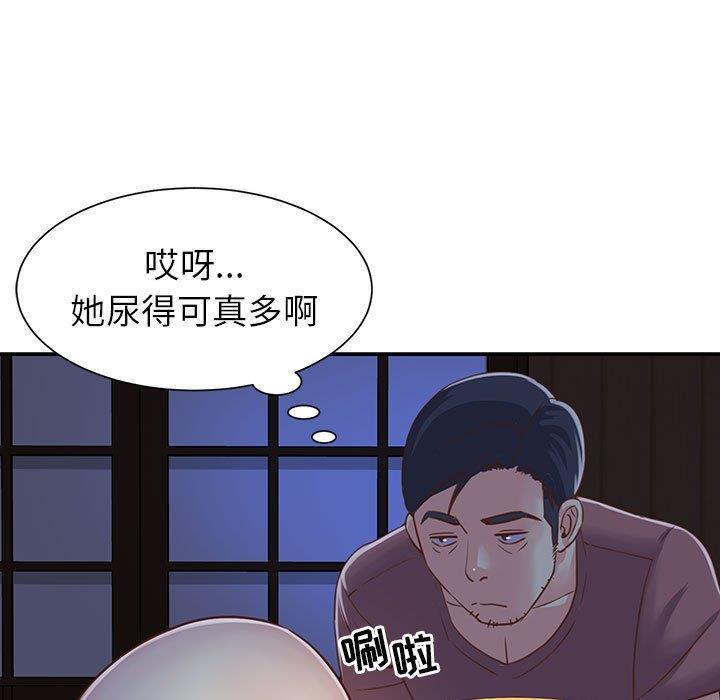 [韩国漫画] 天真姐妹花 乱伦, 不伦#[99P]-15
