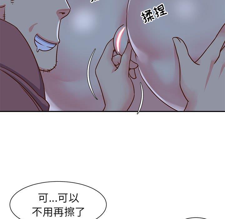 [韩国漫画] 天真姐妹花 乱伦, 不伦#[99P]-23