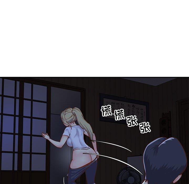 [韩国漫画] 天真姐妹花 乱伦, 不伦#[99P]-25