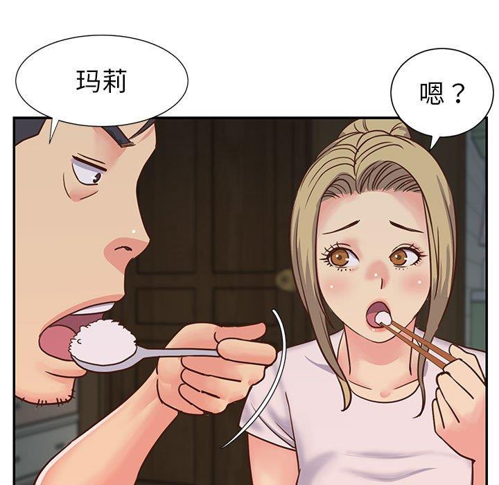 [韩国漫画] 天真姐妹花 乱伦, 不伦#[99P]-31