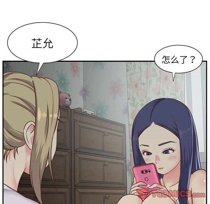 [韩国漫画] 天真姐妹花 乱伦, 不伦#[99P]-38