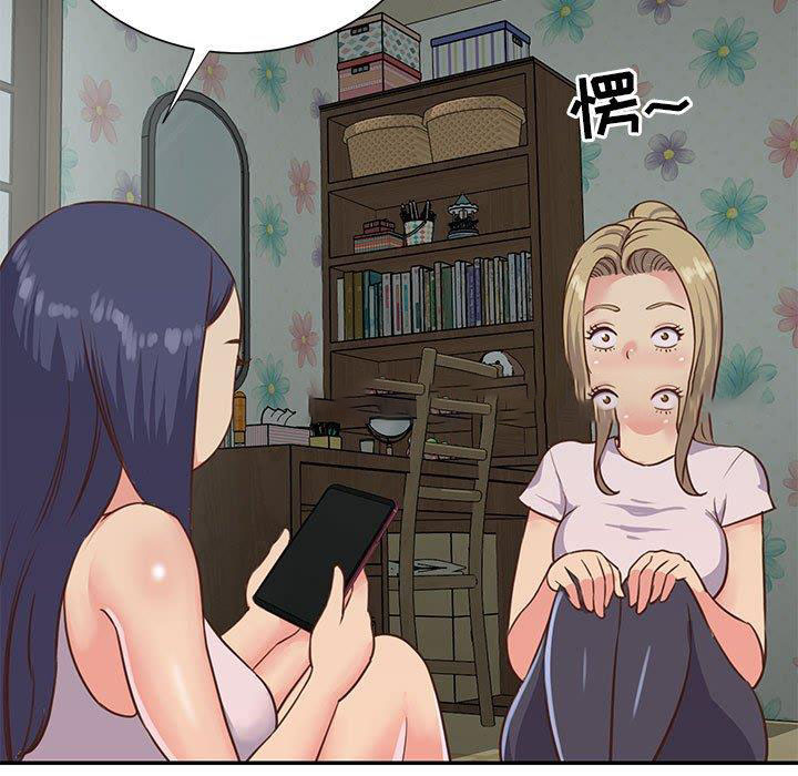 [韩国漫画] 天真姐妹花 乱伦, 不伦#[99P]-47