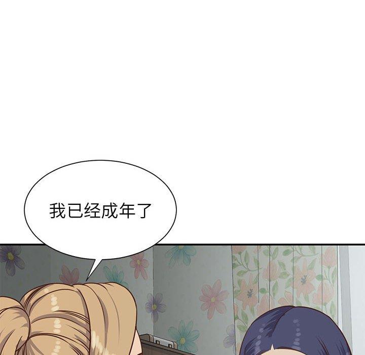 [韩国漫画] 天真姐妹花 乱伦, 不伦#[99P]-48