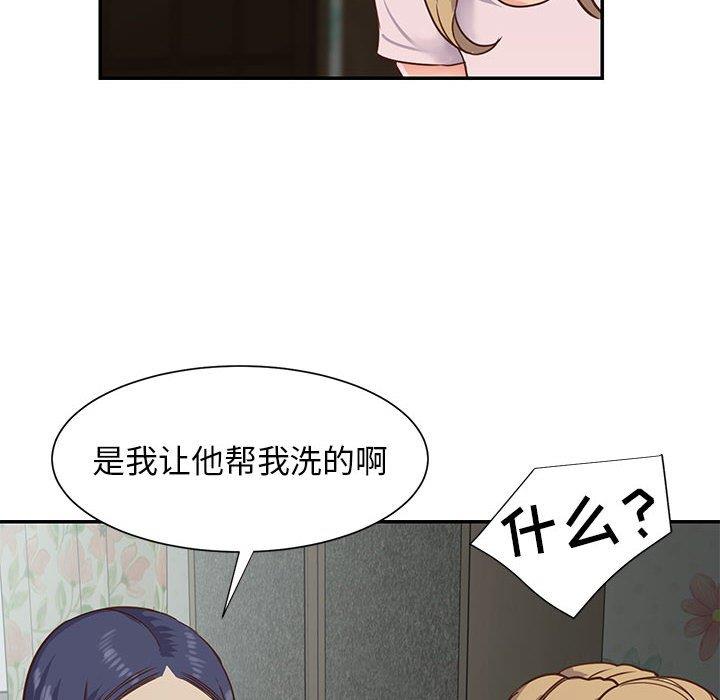 [韩国漫画] 天真姐妹花 乱伦, 不伦#[99P]-52