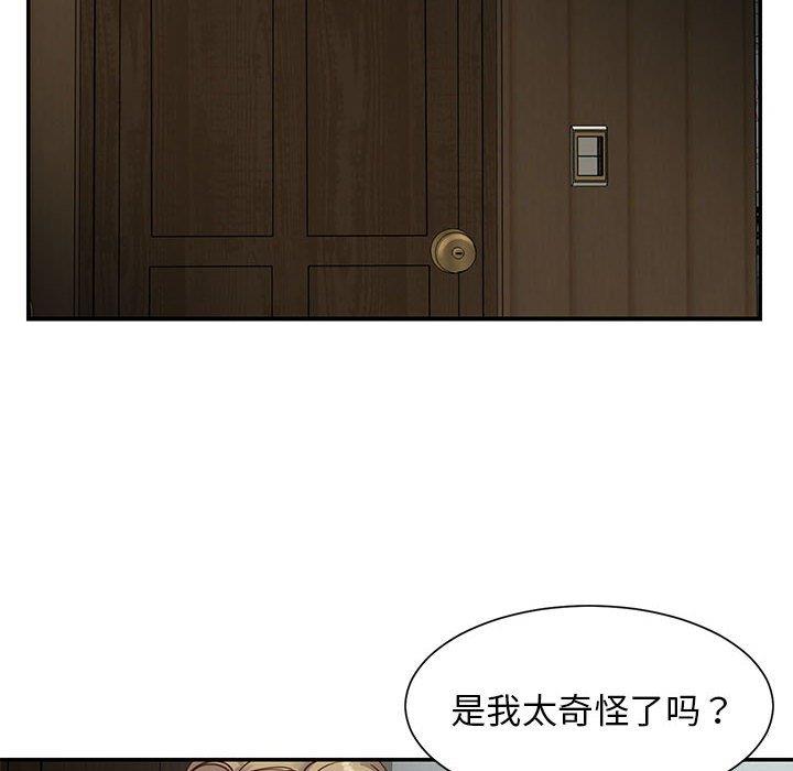 [韩国漫画] 天真姐妹花 乱伦, 不伦#[99P]-56