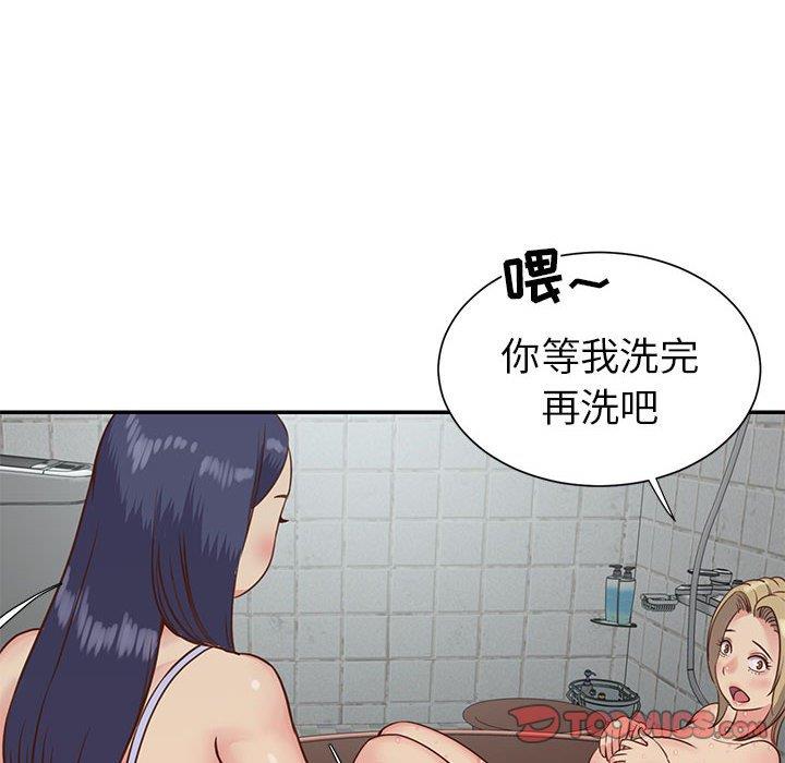 [韩国漫画] 天真姐妹花 乱伦, 不伦#[99P]-62