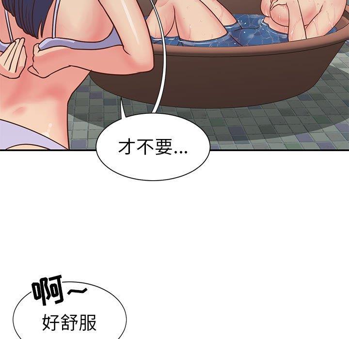 [韩国漫画] 天真姐妹花 乱伦, 不伦#[99P]-63