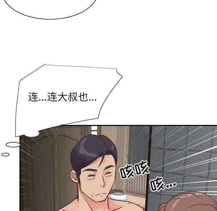 [韩国漫画] 天真姐妹花 乱伦, 不伦#[99P]-68