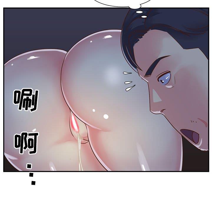 [韩国漫画] 天真姐妹花 乱伦, 不伦#[99P]-7