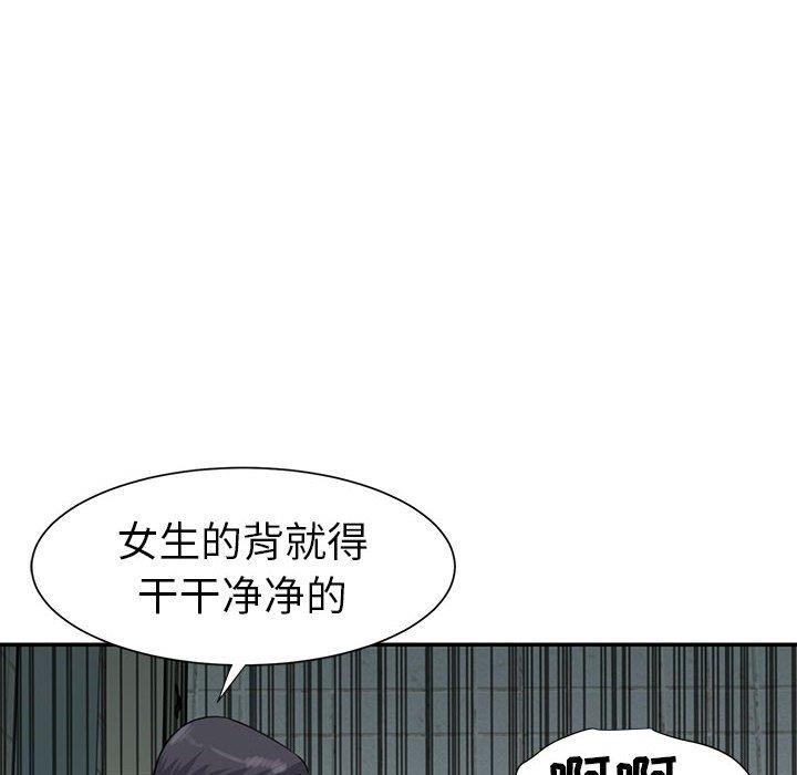 [韩国漫画] 天真姐妹花 乱伦, 不伦#[99P]-76