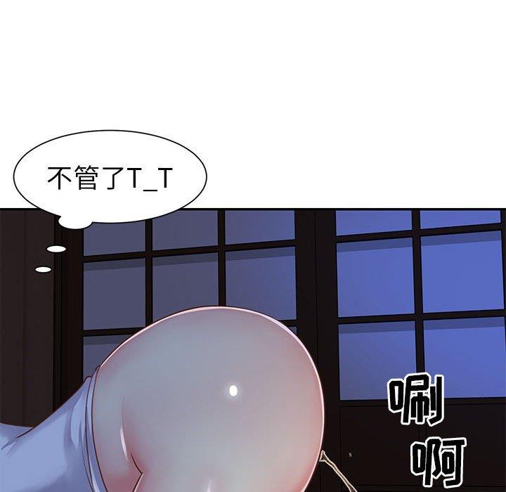 [韩国漫画] 天真姐妹花 乱伦, 不伦#[99P]-8