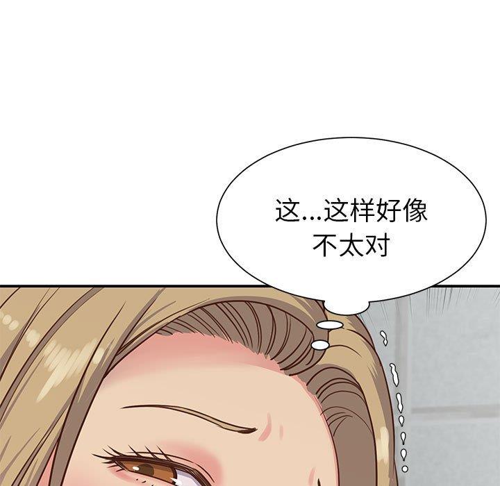 [韩国漫画] 天真姐妹花 乱伦, 不伦#[99P]-95