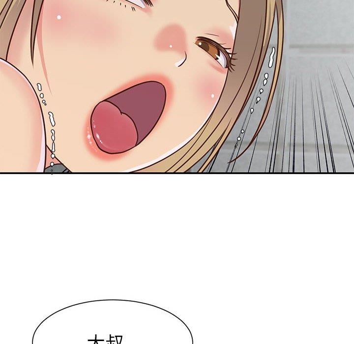 [韩国漫画] 天真姐妹花 乱伦, 不伦#[99P]-96