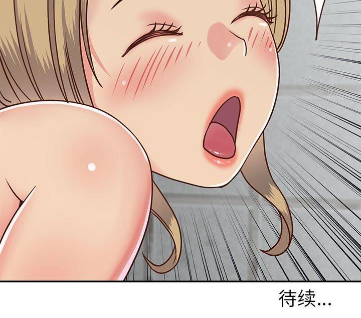 [韩国漫画] 天真姐妹花 乱伦, 不伦#[99P]-99