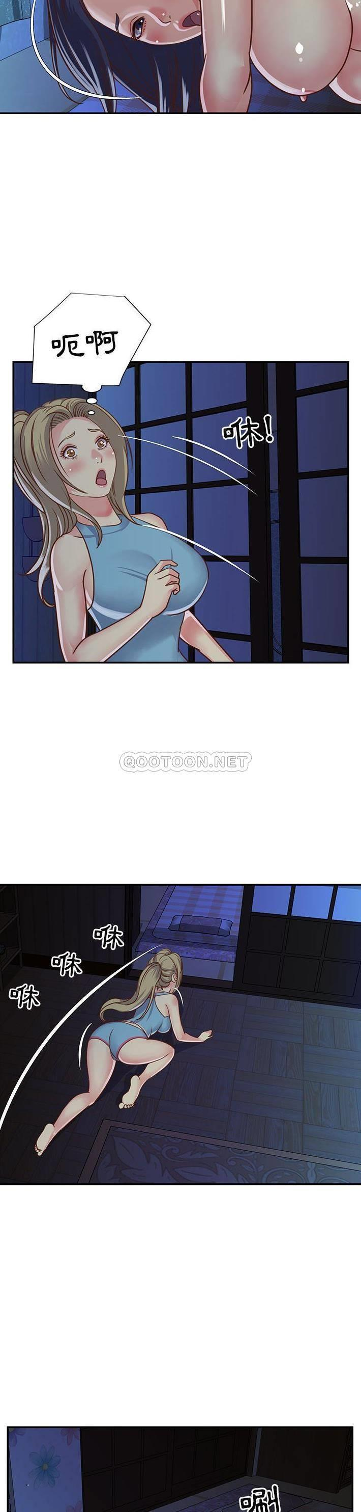 [韩国漫画] 天真姐妹花 乱伦, 不伦#[21P]-13