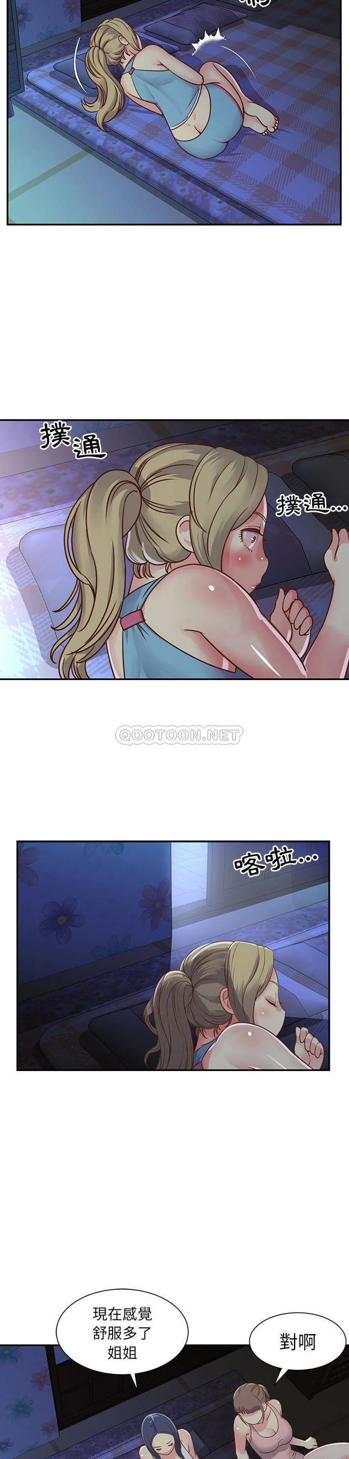 [韩国漫画] 天真姐妹花 乱伦, 不伦#[21P]-14