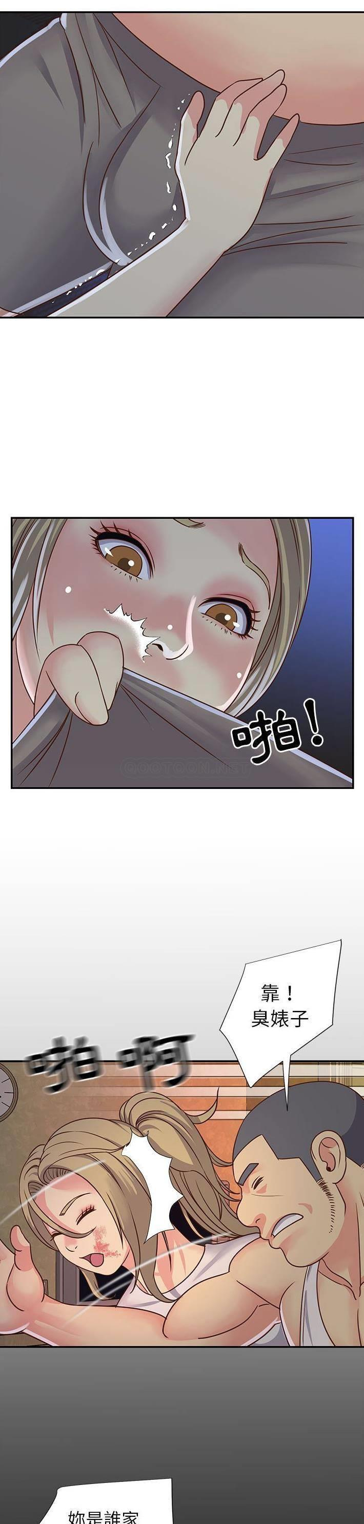 [韩国漫画] 天真姐妹花 乱伦, 不伦#[21P]-19