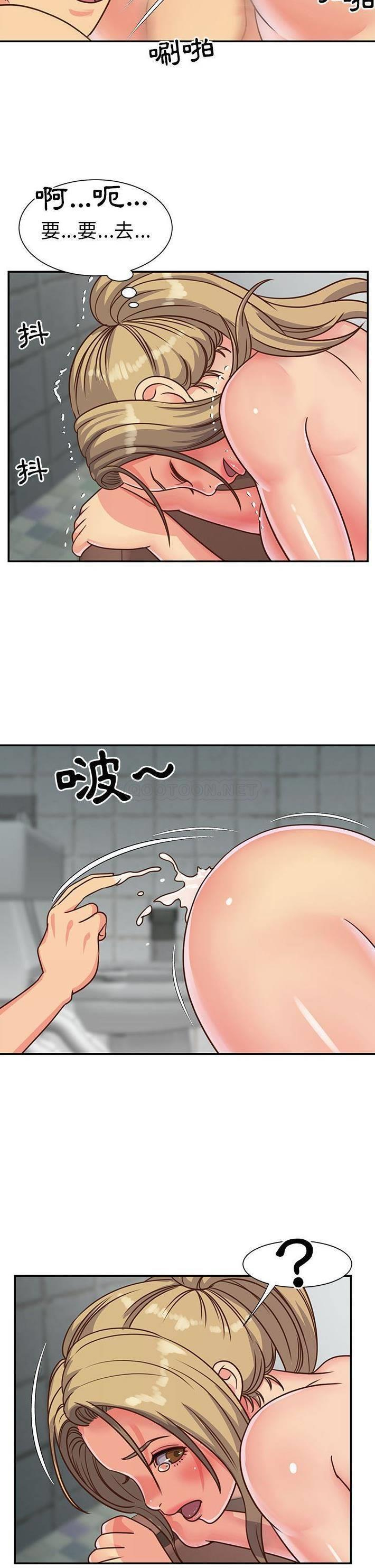 [韩国漫画] 天真姐妹花 乱伦, 不伦#[21P]-3
