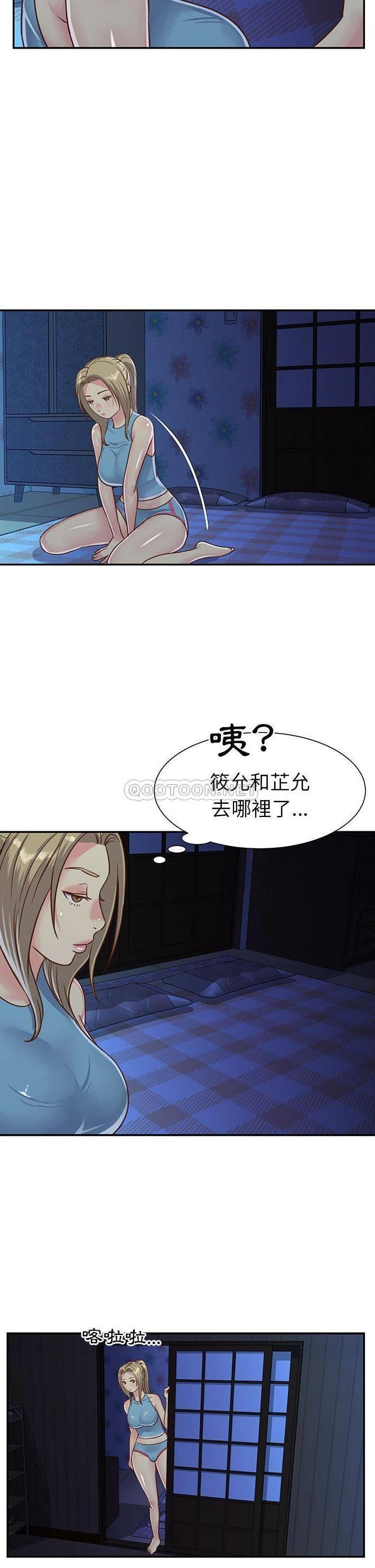 [韩国漫画] 天真姐妹花 乱伦, 不伦#[21P]-7