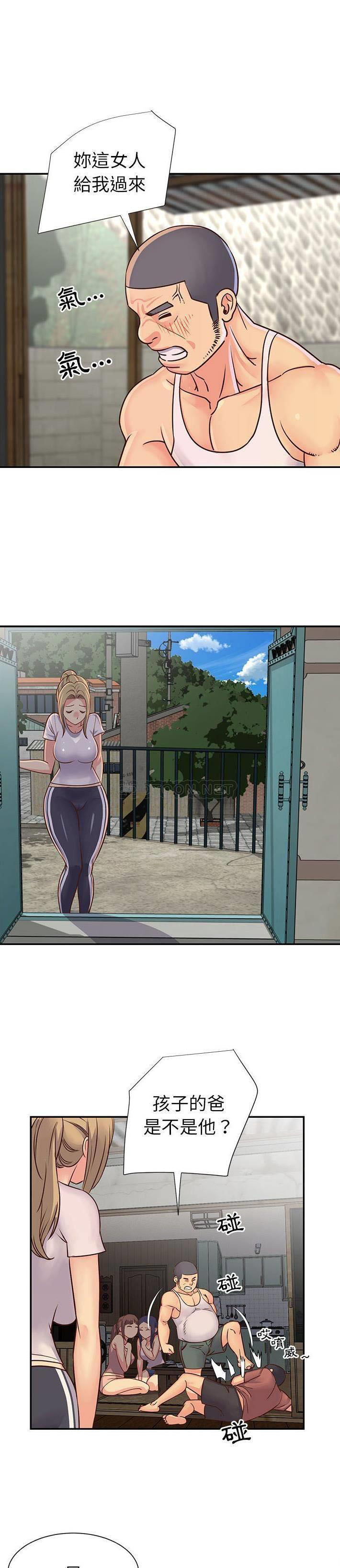 [韩国漫画] 天真姐妹花 乱伦, 不伦#[21P]-19