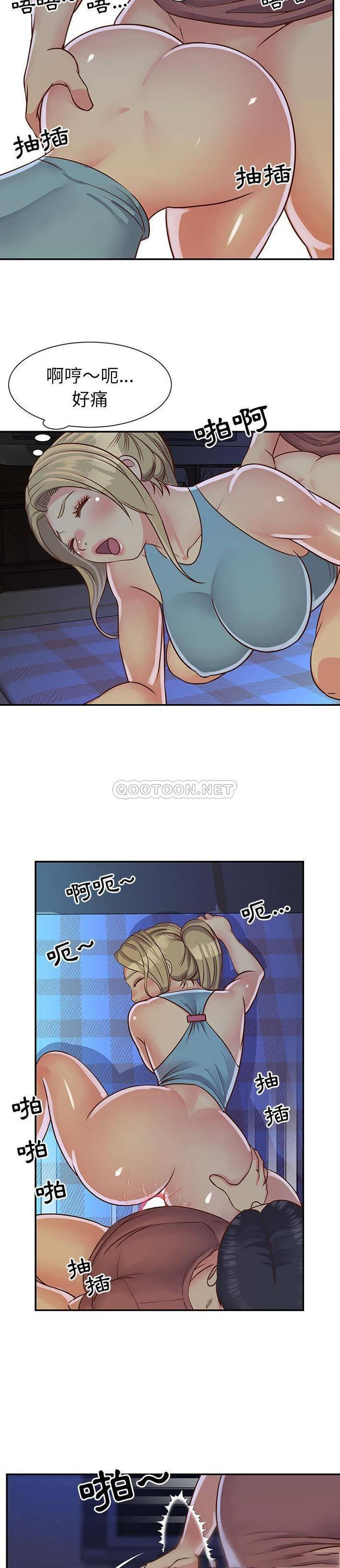 [韩国漫画] 天真姐妹花 乱伦, 不伦#[21P]-6